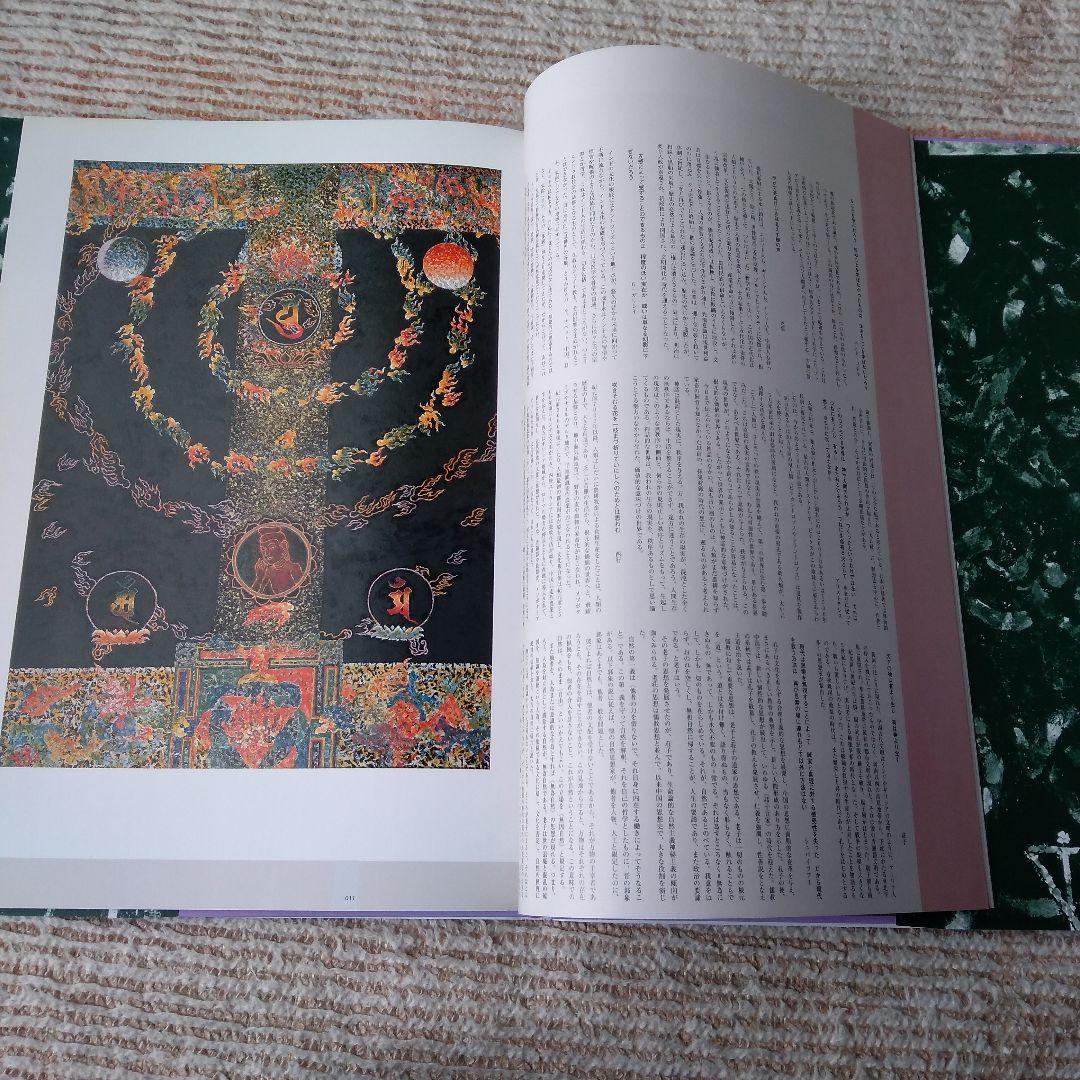 孤高の画家・高沢七郎 画集［希少レア本］ - メルカリ