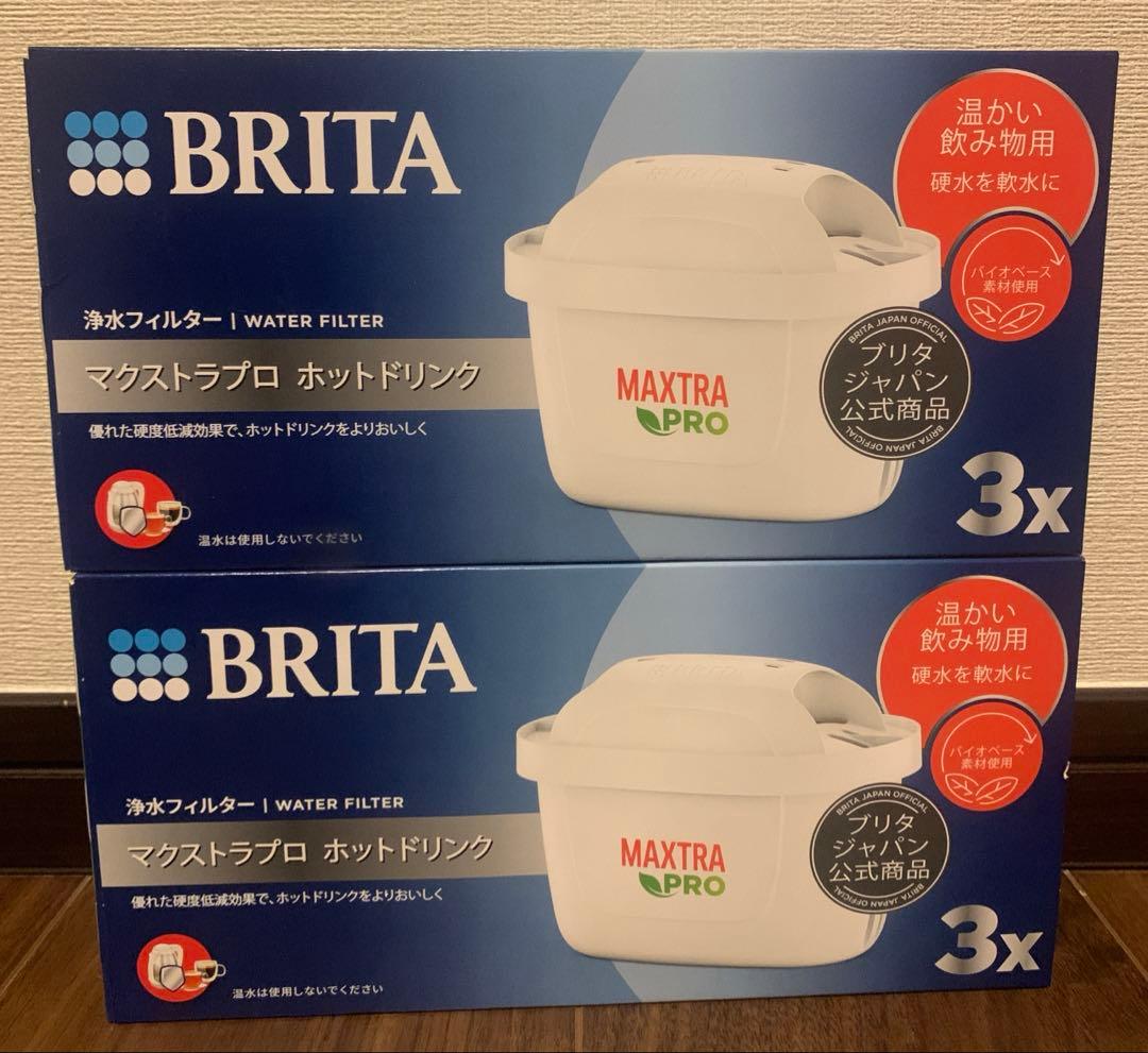 ブリタ マクストラプロ ホットドリンク 浄水カートリッジ 3個入り×2