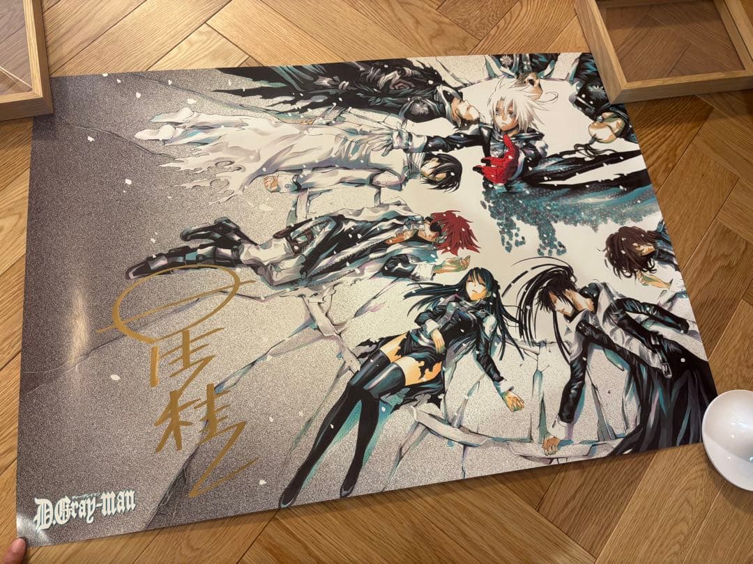 D.gray-man サイン入りポスター s-l400.jpg