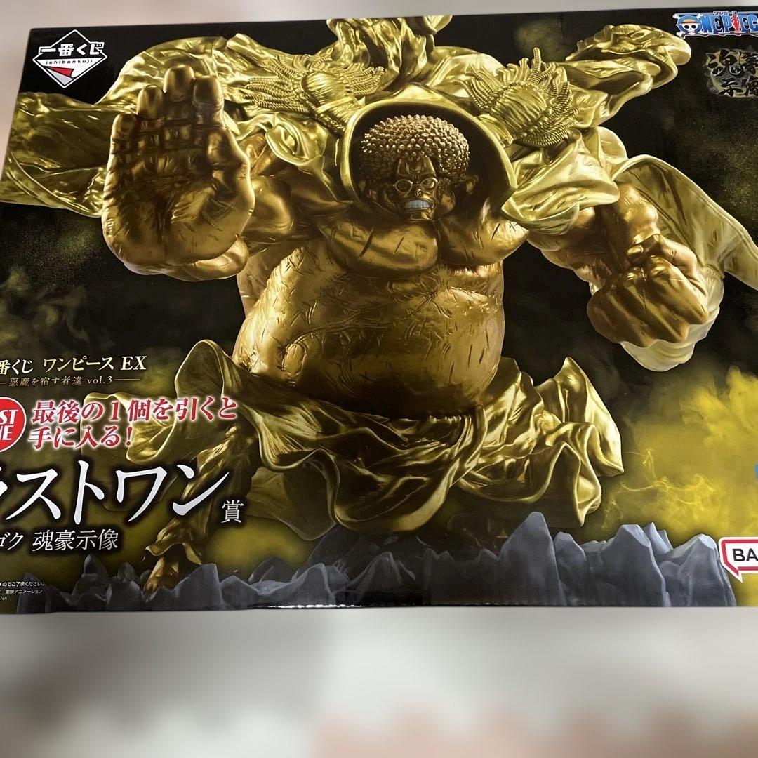 一番くじ ワンピース EX 悪魔を宿す者達 vol.3 ラストワン賞 センゴク