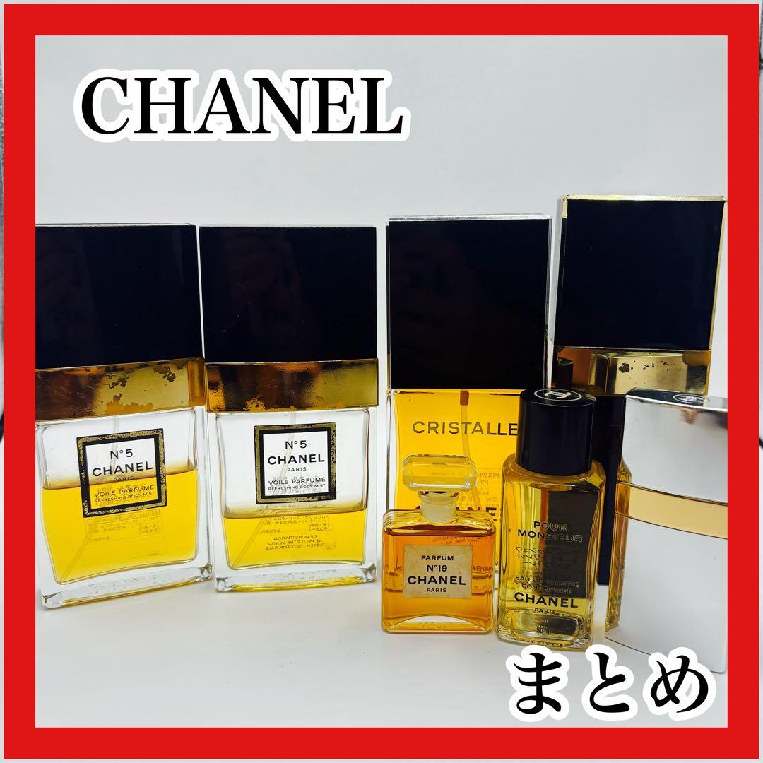 CHANEL 香水 まとめ　ヴィンテージ　No5 No19 シャネル 香水 NO19 オードトワレ 開封済み 中古 CHANEL 100ml