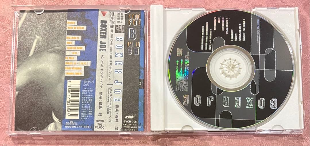 BOXER JOE サウンドトラック CD