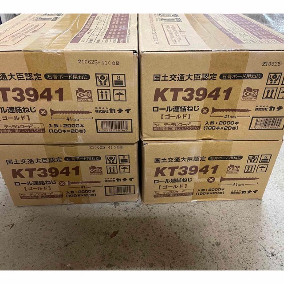 津村晃三（一線会）「臥婦」裸婦画