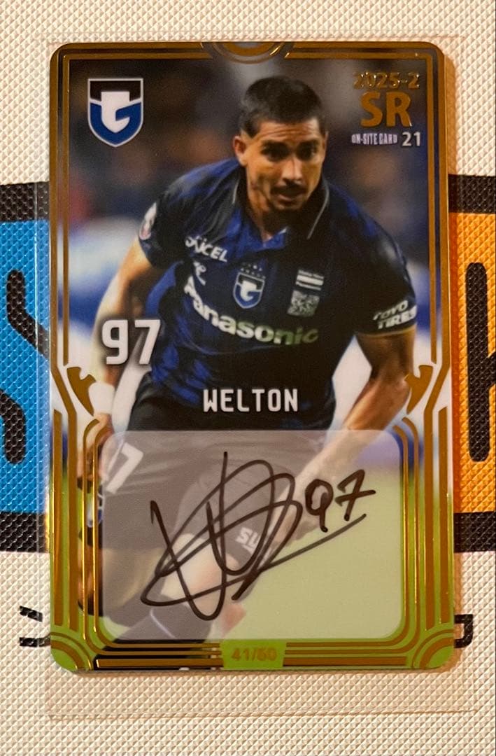 2025-2】ガンバ大阪オンサイトカード直筆サインカード N+SR ウェルトン