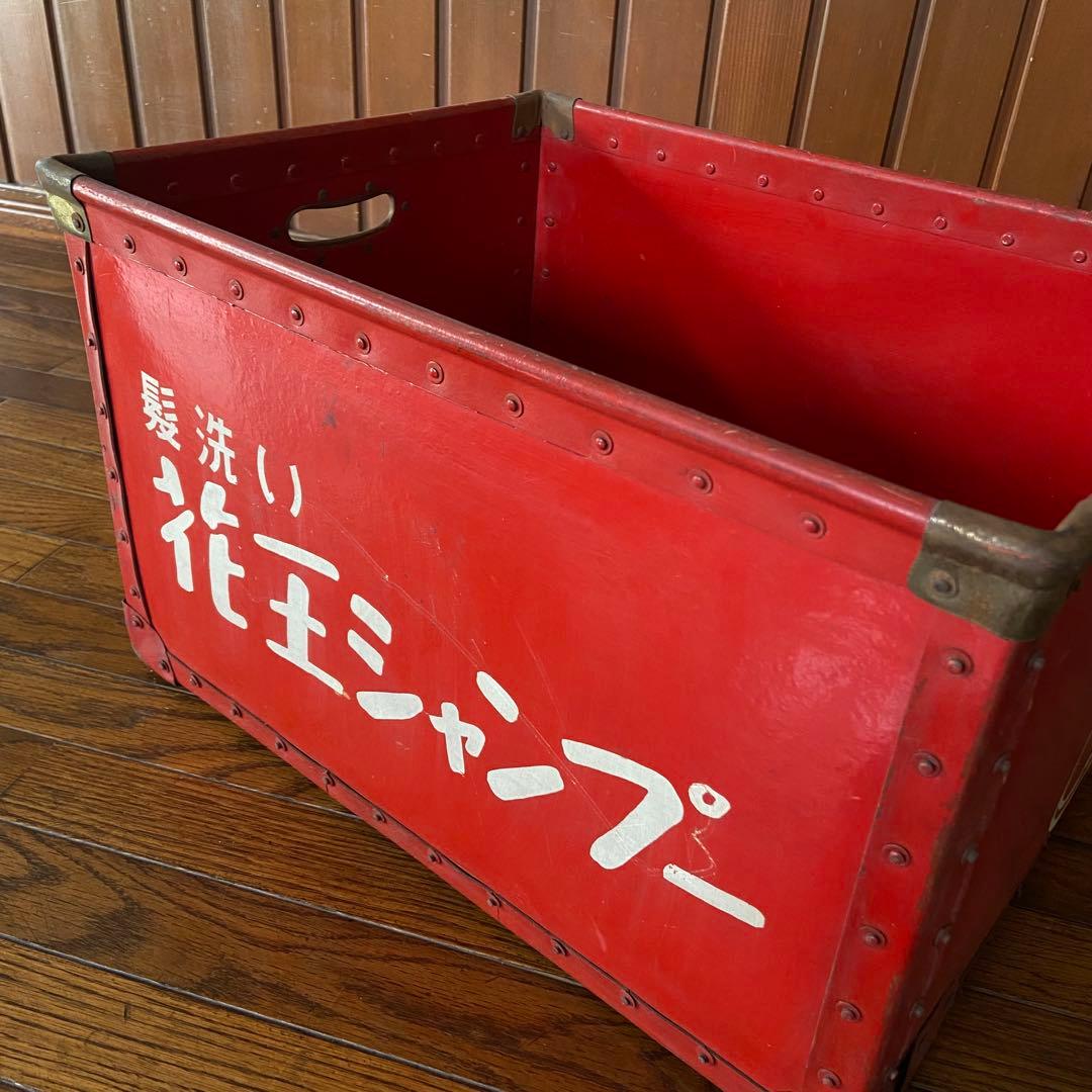 昭和レトロ ぼて箱 花王石鹸 希少 ボテ箱 道具入れ ビンテージ