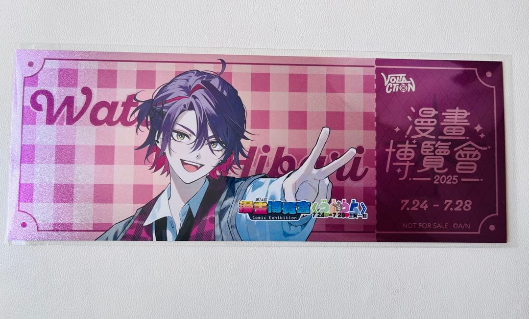 渡会雲雀 漫画博覧会 特典チケット 台湾限定 VOLTACTION