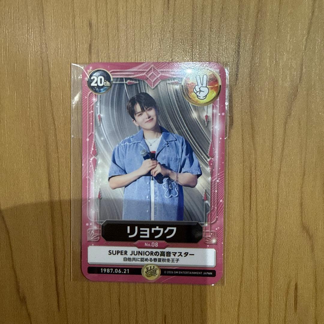 SUPER JUNIOR リョウク トレカ スペシャルキット 即購入OK - メルカリ