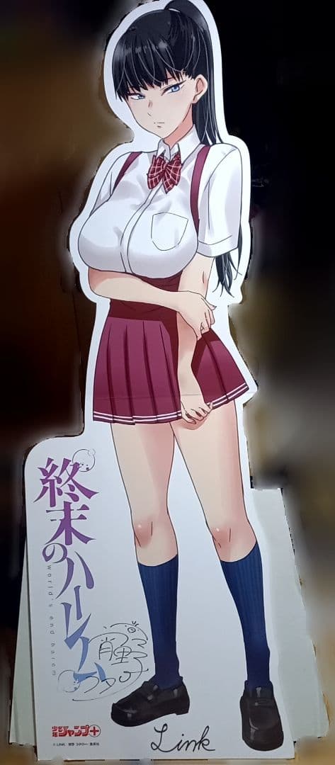 ハレ STORY掲載＊【L】【カタログ掲載品】【ウォッシャブル】【リバーシブル