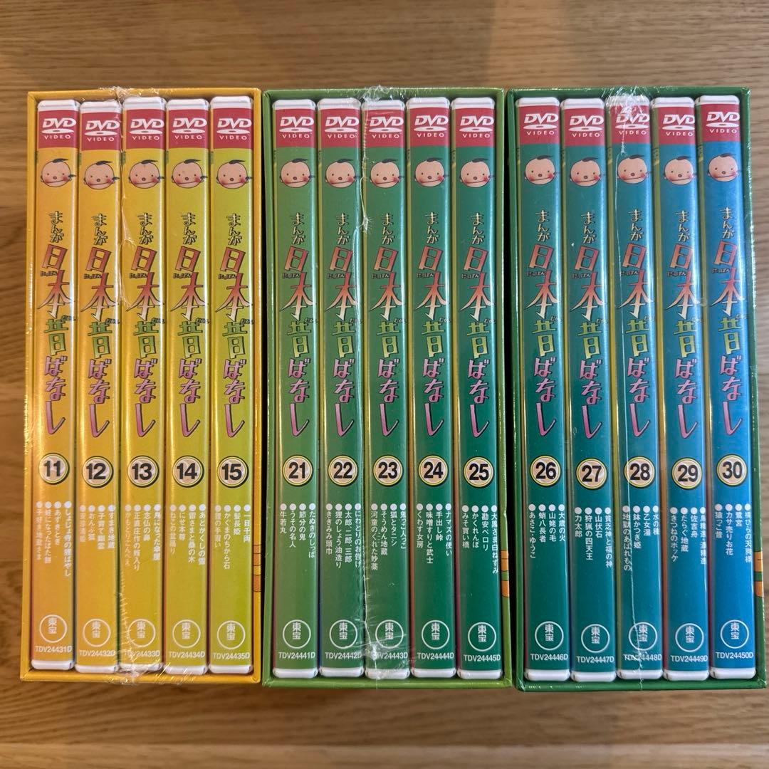 まんが日本昔ばなしDVD 第3.5.6集　未開封 Amazon.co.jp: DVD まんが日本昔ばなし DVD-BOX 第6集 : パソコン