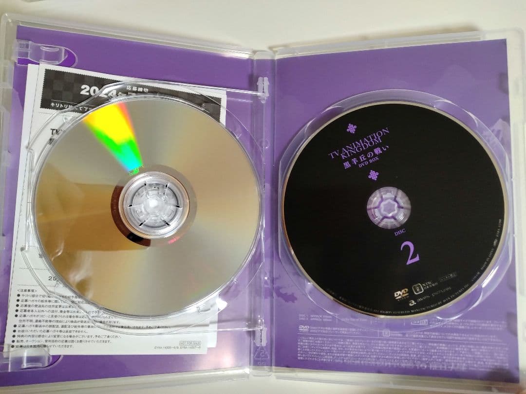 ☆バラ売り可能です☆【キングダム アニメ】 第3、4、5期 国内盤