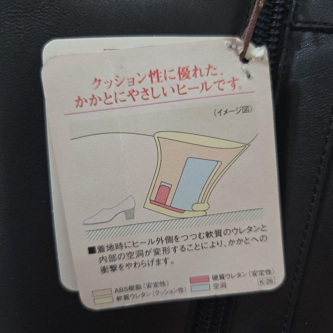 未使用 ASICS WALVAGE　サイドファスナー ロングブーツ 23.5cm