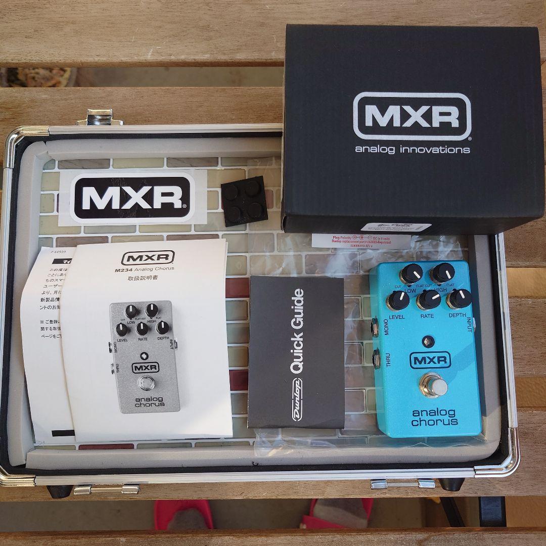 ギター MXR ANALOG CHORUS MXR Analog Chorus Pedal | Axe Palace