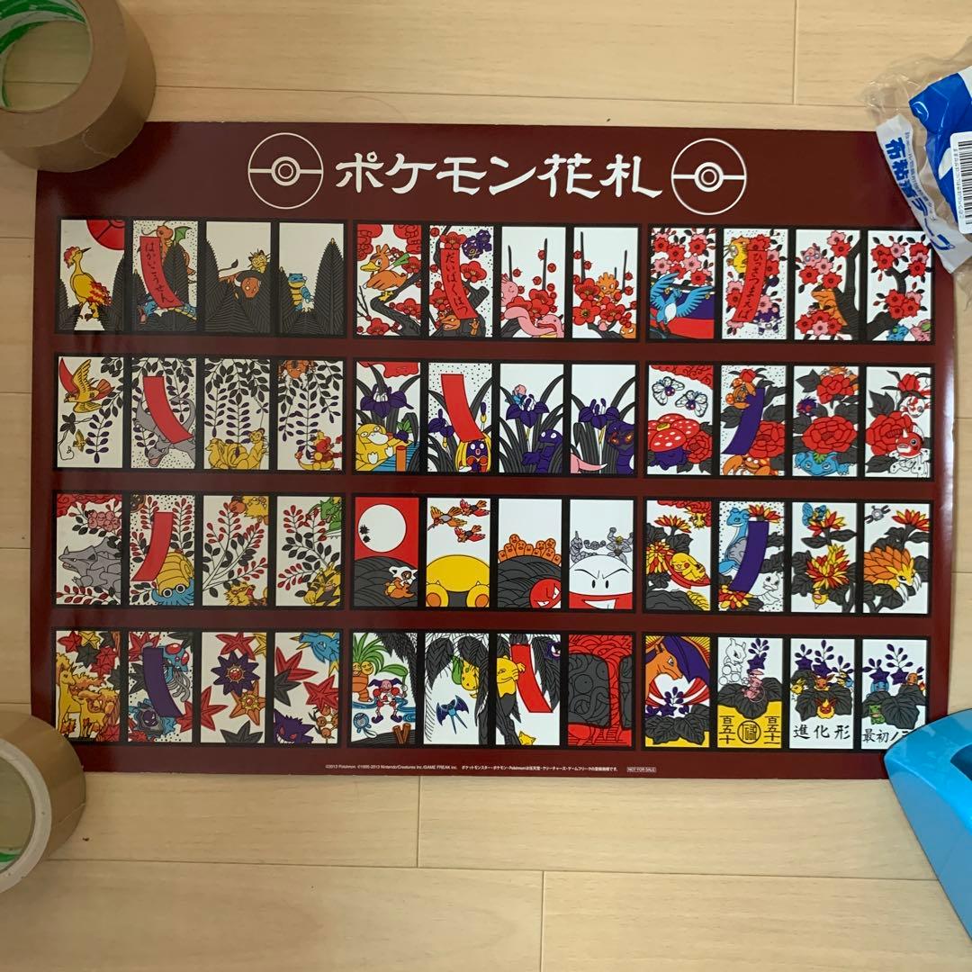 ポケットモンスター ポケモン花札 花札全絵柄掲載A2ポスター赤ver
