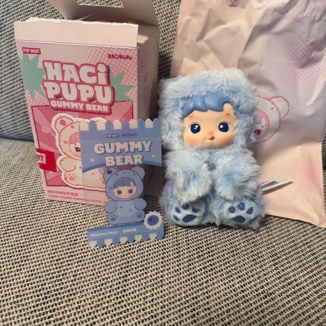 HACIPUPU Gummy Bear ハチププ グミベア - メルカリ