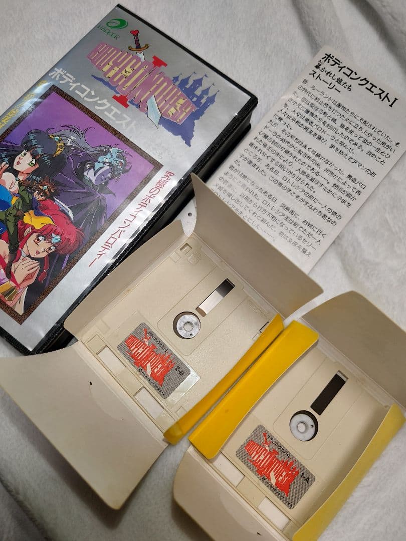 ボディコンクエスト I (HADER) - メルカリ