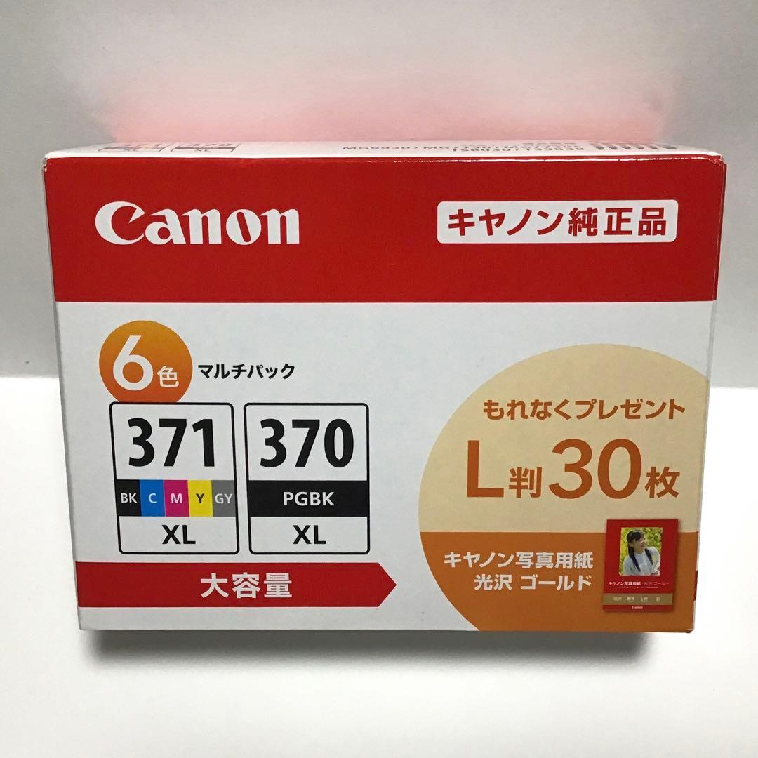 Canon BCI-371XL+370XL 6本セット マルチパック NO.3 - メルカリ