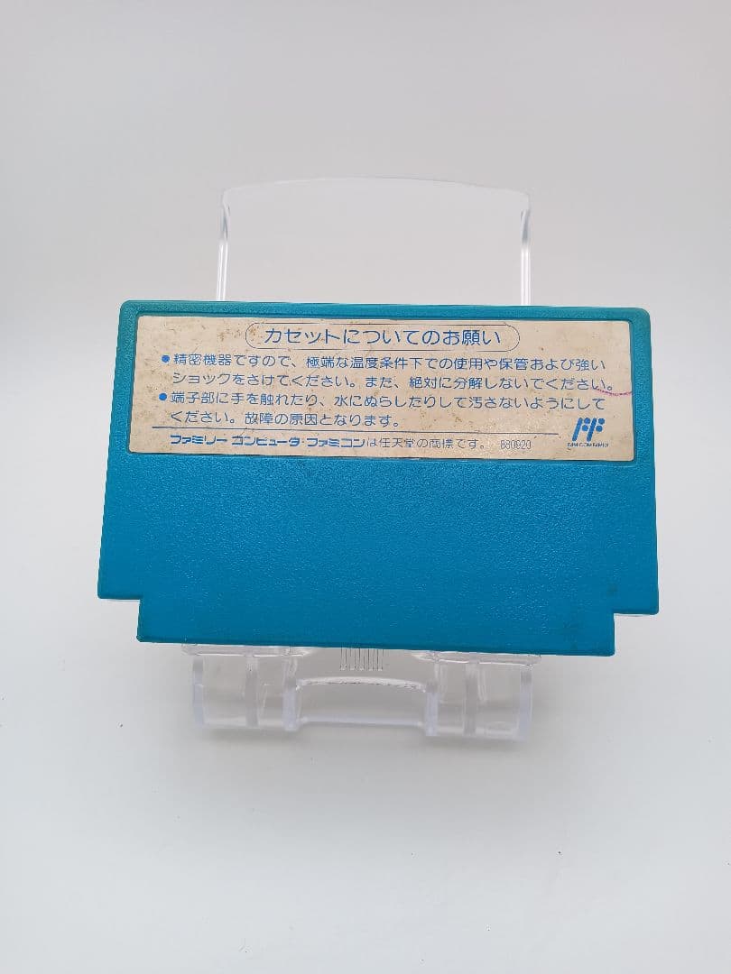 《L557》ファミコン　ガーフィールドの一週間