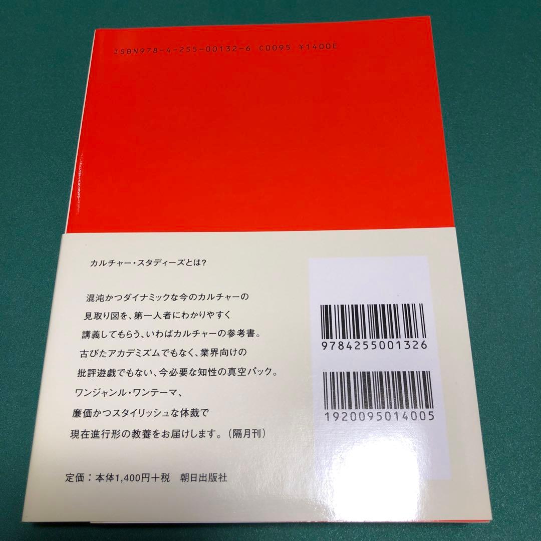 【絶版本】アート : \"芸術\"が終わった後の\"アート\"