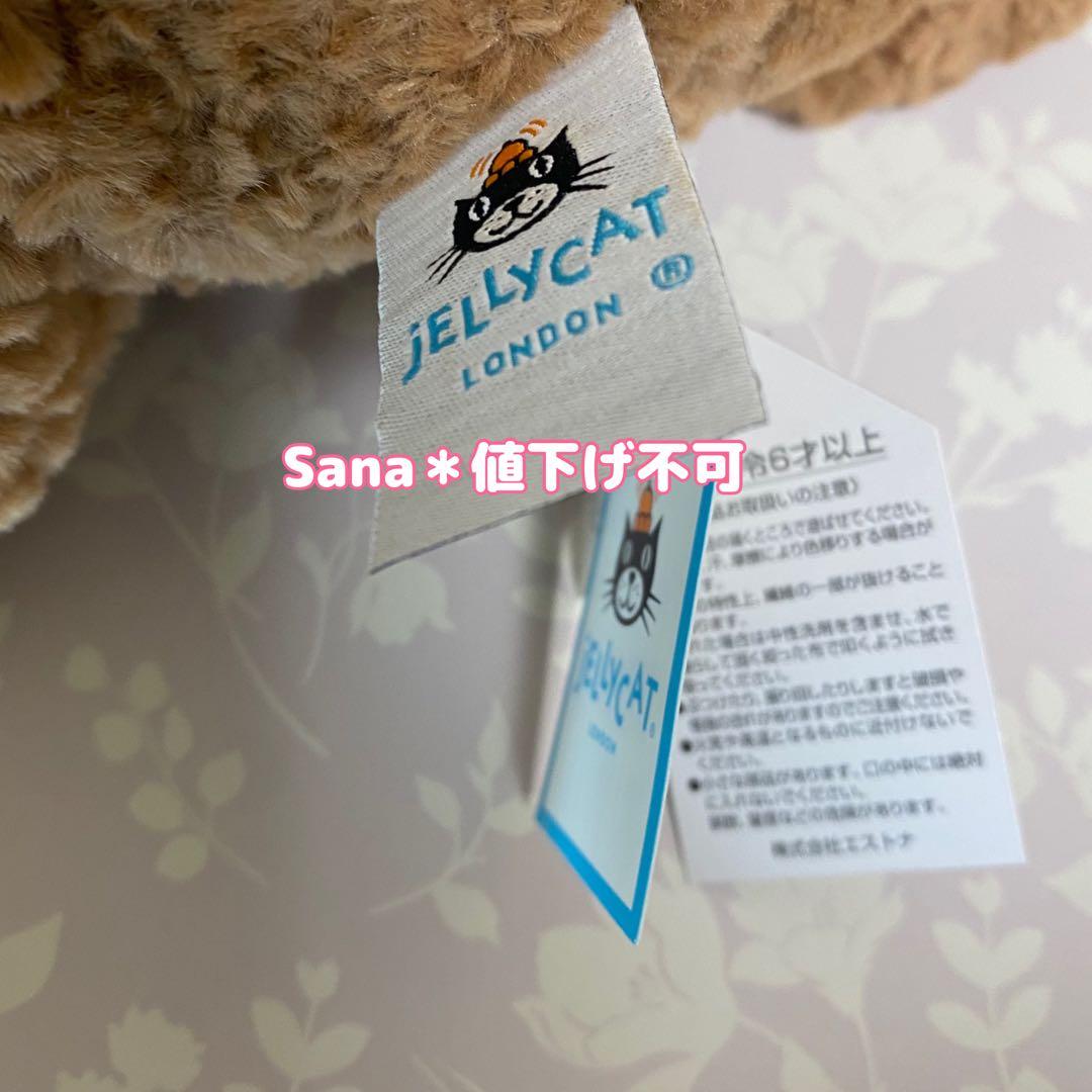 廃盤 新品 jellycat Amore Dog アモーレ ドッグ 犬 - メルカリ