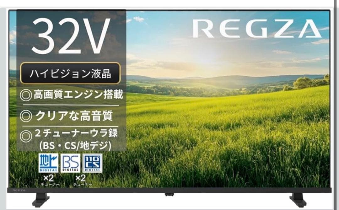 【新品】REGZA 32V型 液晶テレビ 32S25R レグザ REGZA（レグザ） REGZA 32V型 ハイビジョン液晶テレビ 32S25R (宅配