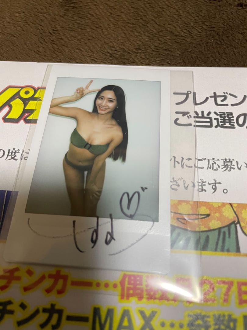 斎藤恭代 抽プレ 当選品 直筆サイン入りチェキ グラビア グラドル