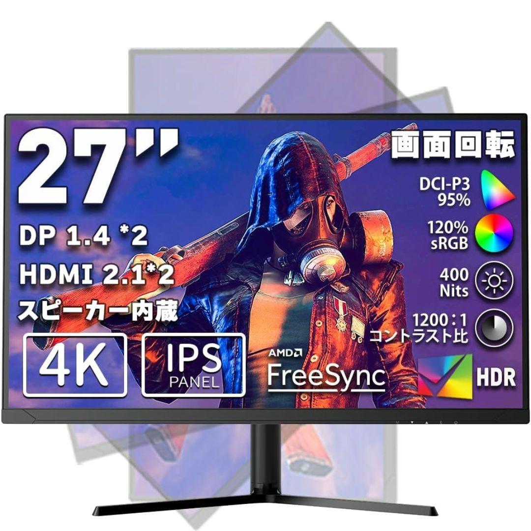 cocopar 27インチ 4K ゲーミングモニター HG-4K27 未使用 楽天市場】雑誌掲載☆楽天1位！ [1+1年保証] 27インチ PCモニター 4K
