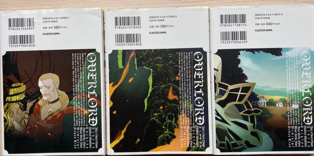 オーバーロード全巻(1〜19巻) - メルカリ