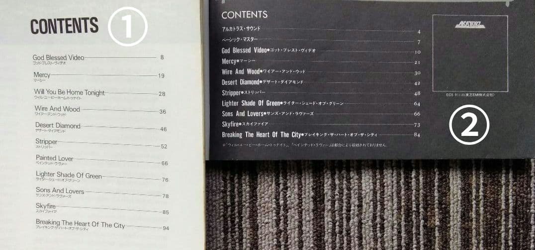 スティーヴヴァイ 楽譜 アルカトラス スコア ホワイトスネイク VAI