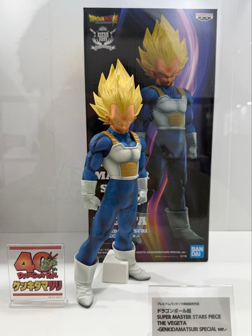 ドラゴンボール ゲンキダマツリ 40周年限定フィギュア！ - メルカリ