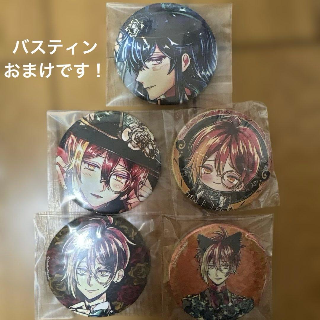 あくねこ ボスキ・アリーナス 2階組 まとめ売り - メルカリ