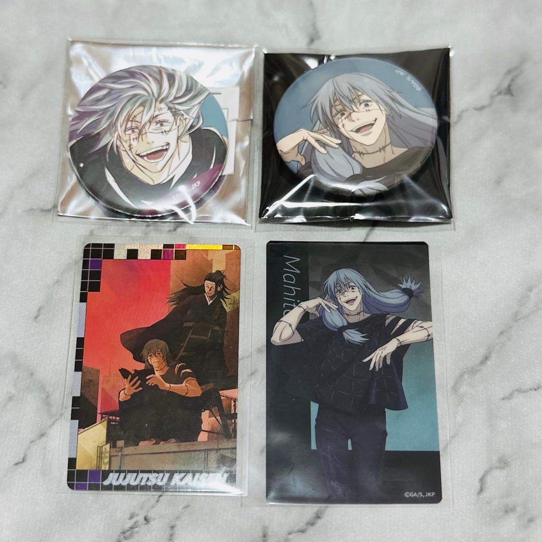 呪術廻戦/呪術廻戦展 真人 缶バッジ カード - メルカリ