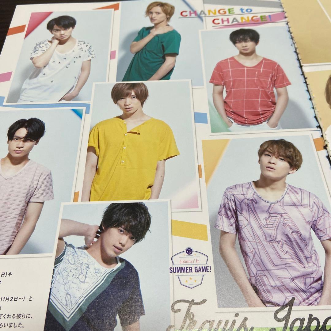 Travis Japan 雑誌 切り抜き - メルカリ