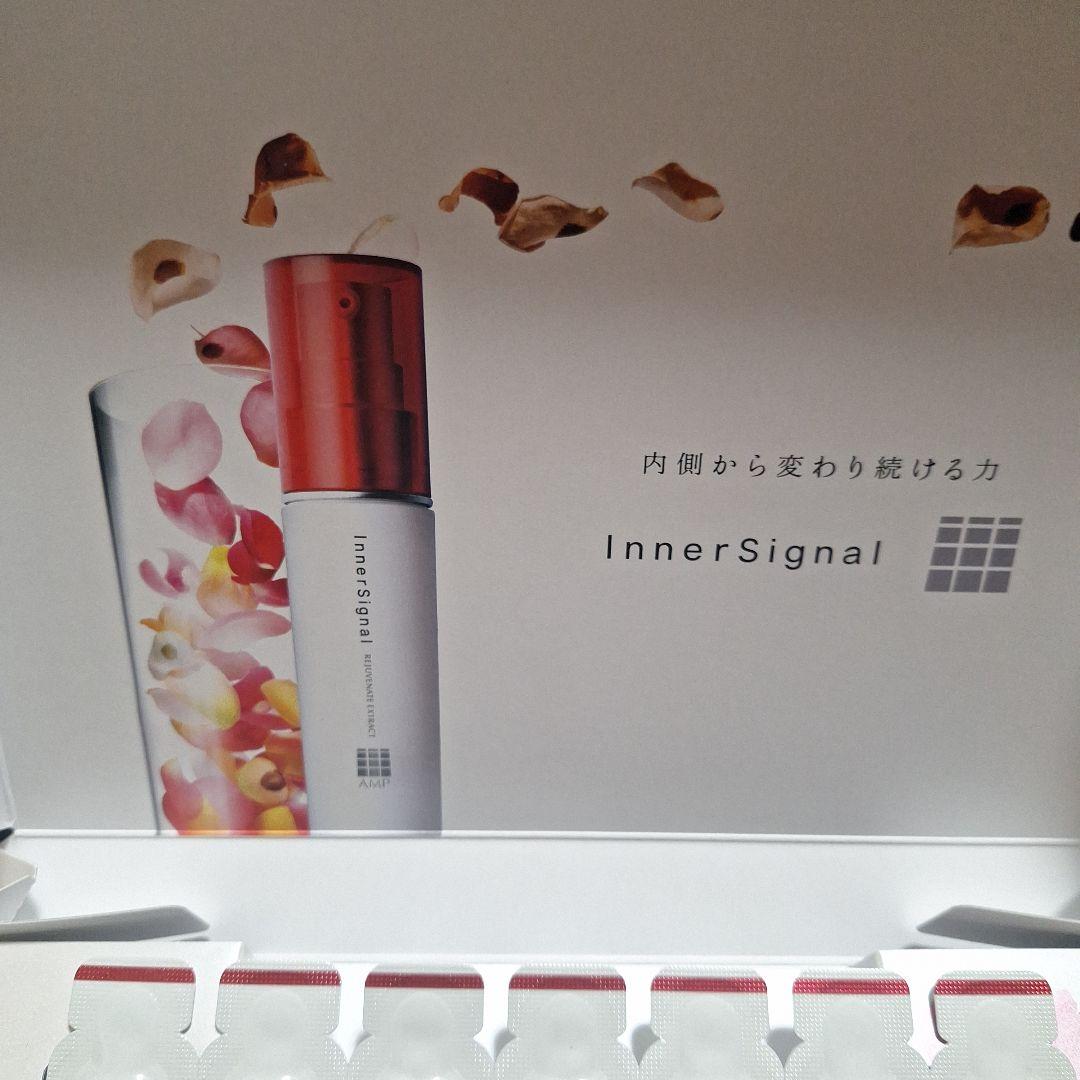 大塚製薬 インナーシグナル リジュブネイトエキス7日間(14包)＋6日分