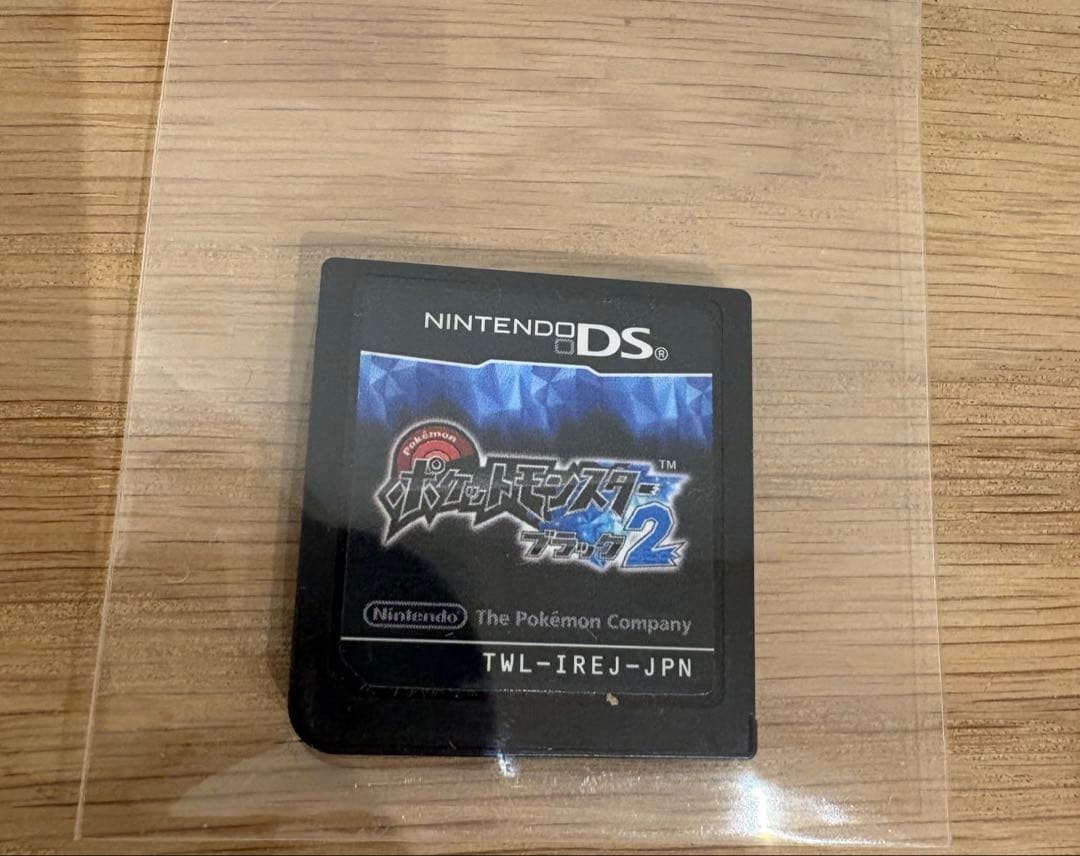 ポケットモンスター サン・ウルトラムーン・X ブラック2 ポケカ