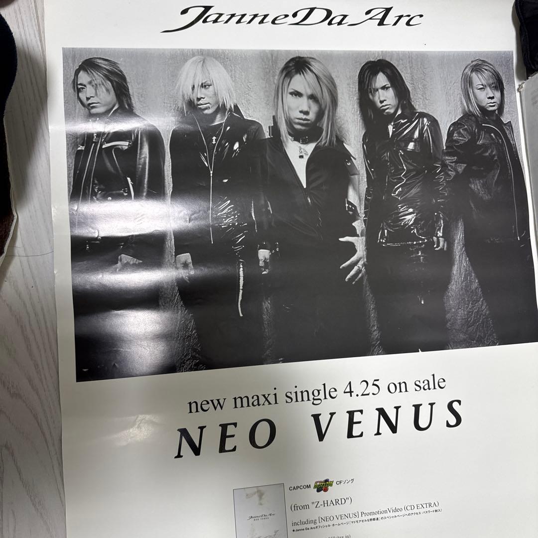 本日最終日 レアJanne Da Arc ポスター 10種セット ジャンヌダルク