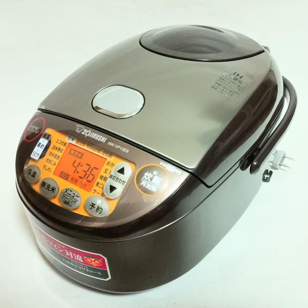 ZOJIRUSHI NW-VP10E9 豪熱沸とうIH炊飯器 極め炊き 5.5合