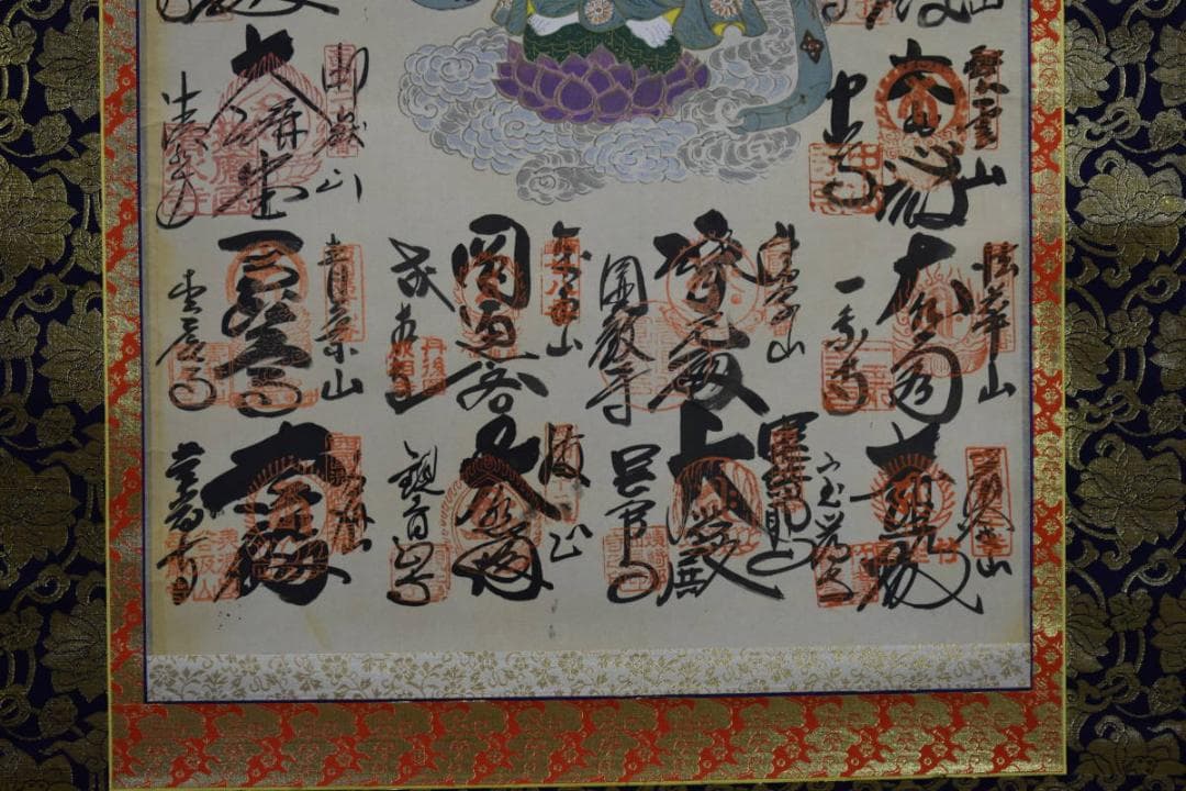 真作/西国三十三ヶ所/三十三ヵ所霊場集印肉筆掛軸/