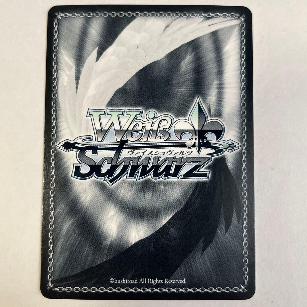 ヴァイスシュヴァルツ あやかしトライアングル 月丘ルーシー SP - メルカリ