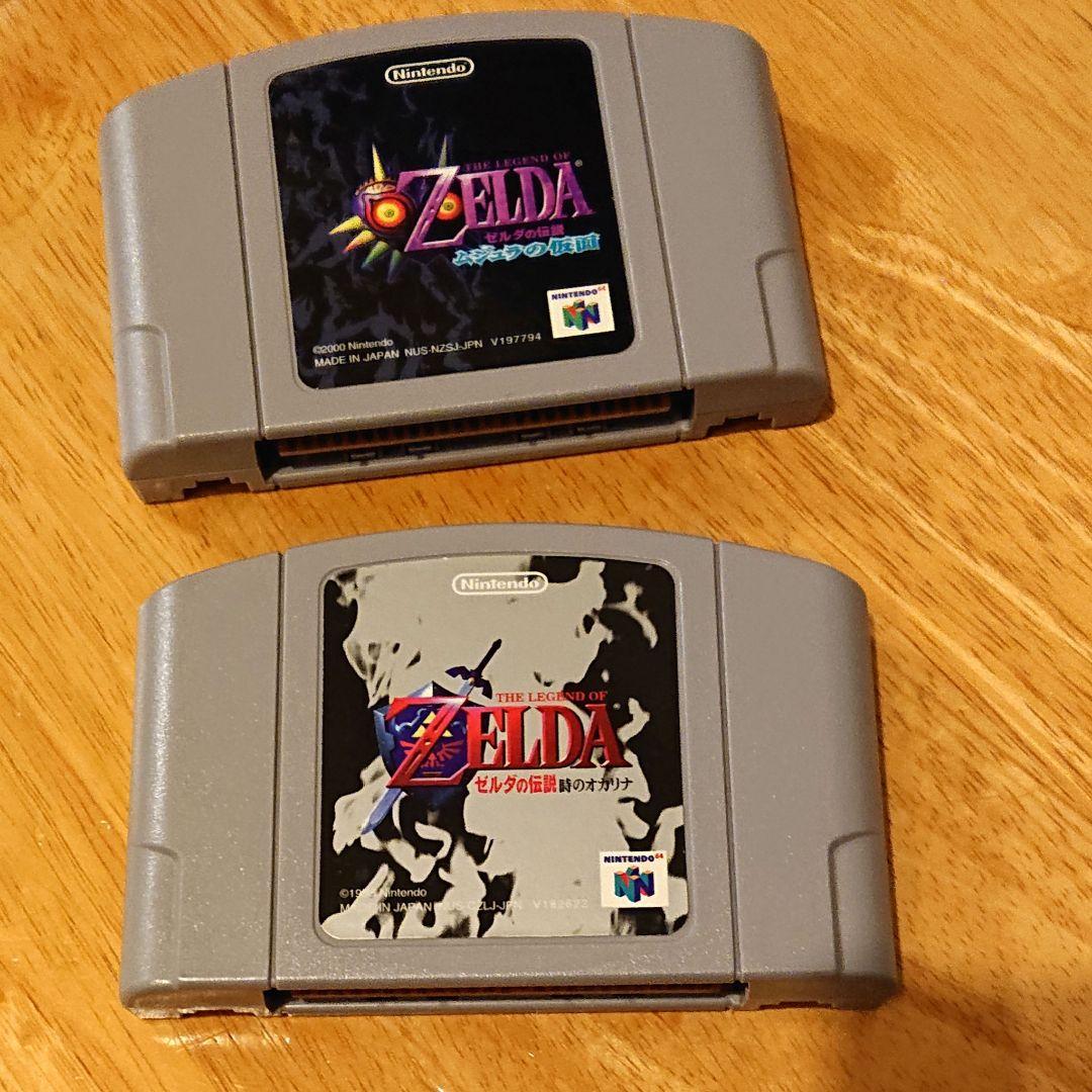 Nintendo64 ゼルダの伝説 時のオカリナ(初期版) ムジュラの仮面 - メルカリ