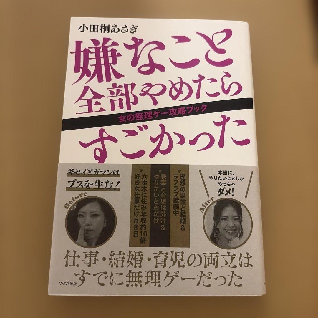 さやか Sayaka様 リクエスト 3点 まとめ商品 - メルカリ