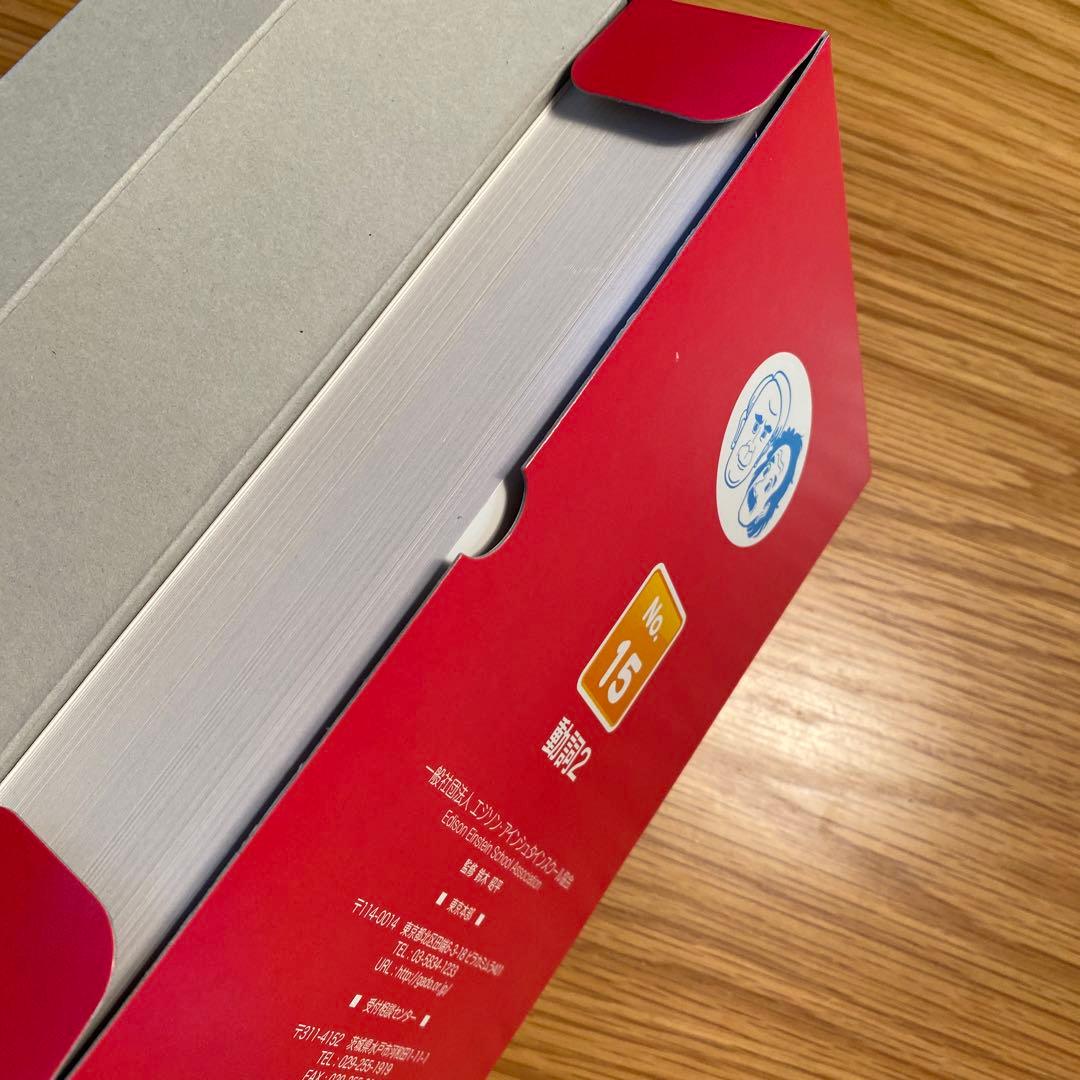 エジソンアインシュタイン 超高速楽習カード 7巻セット フラッシュ