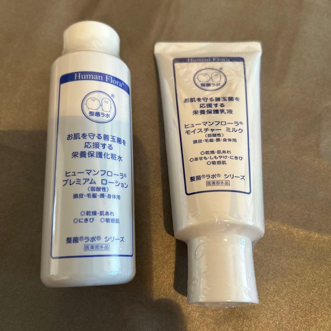 未使用Human Flora プレミアムローション・クリームセット 2026年最新】ヒューマンフローラの人気アイテム - メルカリ