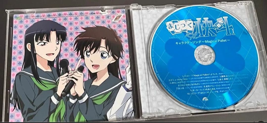 まじっく快斗1412」 キャラクターソング Magical Pallet CD