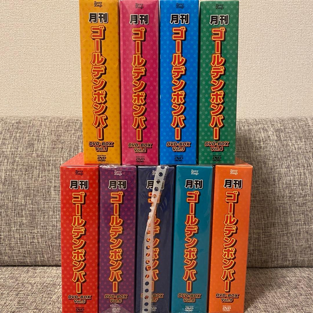 26枚】ゴールデンボンバーDVDとCDと雑誌の詰め合わせ