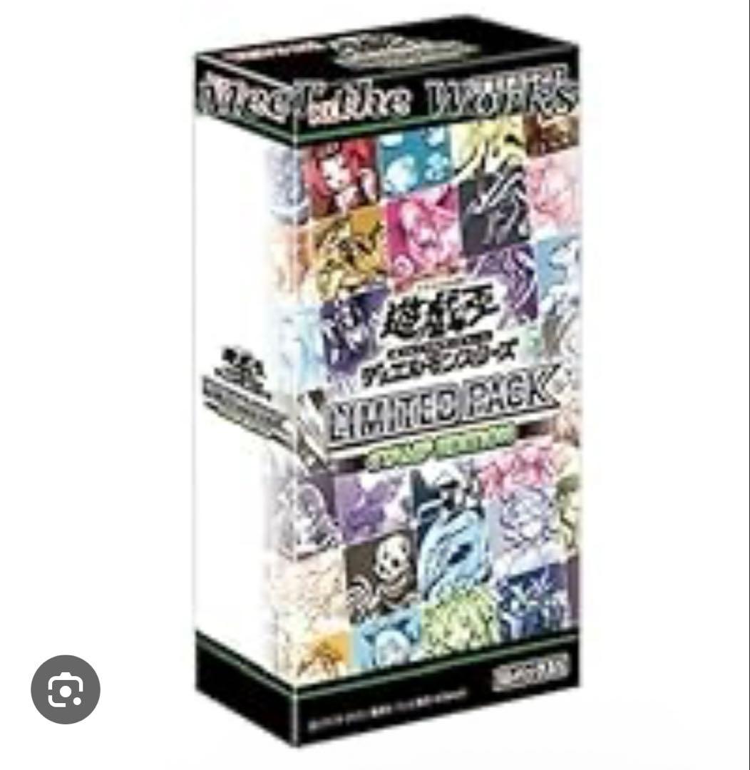 T*M様 OCG LIMITED PACK SHOP EDITION 6BOX 遊戯王OCGデュエルモンスターズ LIMITED PACK WORLD CHAMPIONSHIP 2025