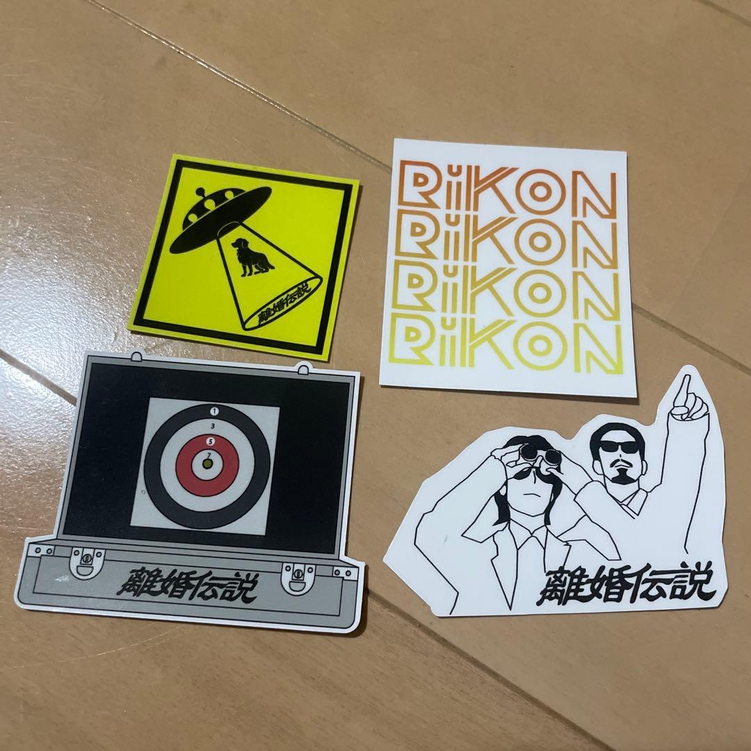 離婚伝説 ツアーステッカー 離婚伝説 なにかが出るステッカー 4種