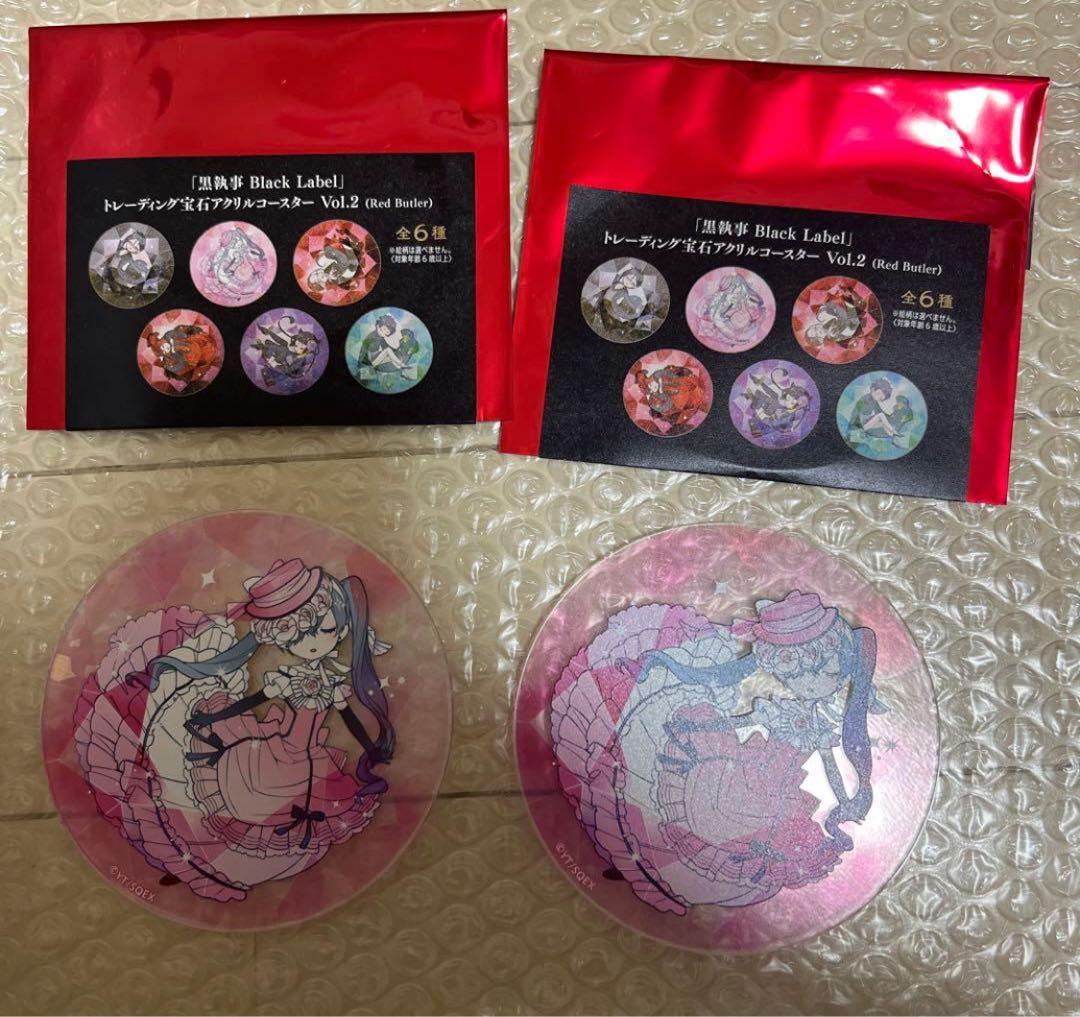 黒執事 Black Label アクリルコースター シエル 駒鳥 2枚
