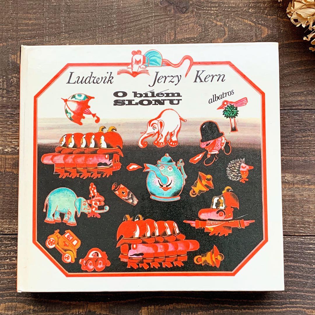 クヴィエタ・パツォウスカーの古い絵本(1977年)/チェコ絵本 東欧雑貨