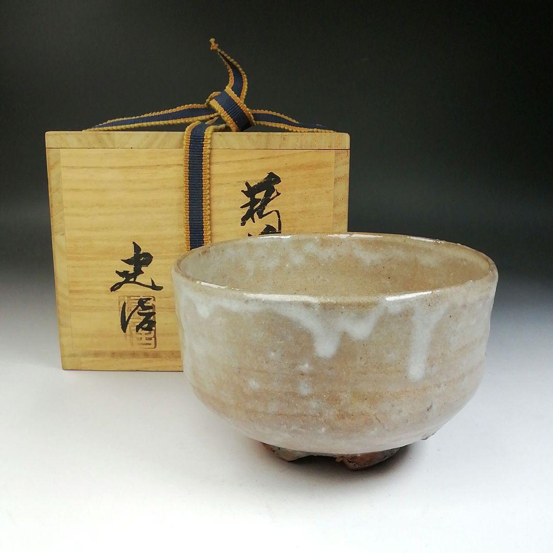 厚東建信 萩茶碗 共箱 343 厚東建信 萩茶碗 共箱 343