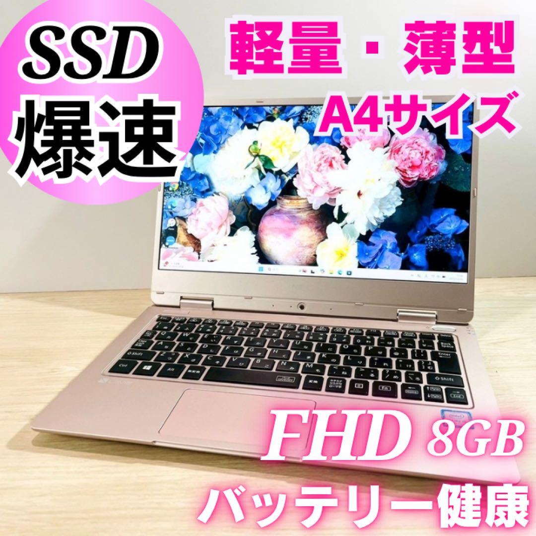 かわいいピンク❤ SSD ノートパソコン フルHD カメラ windows11 Amazon.co.jp: 【2026最新型】ノートパソコン 第14世代 15.6型 FHD1920